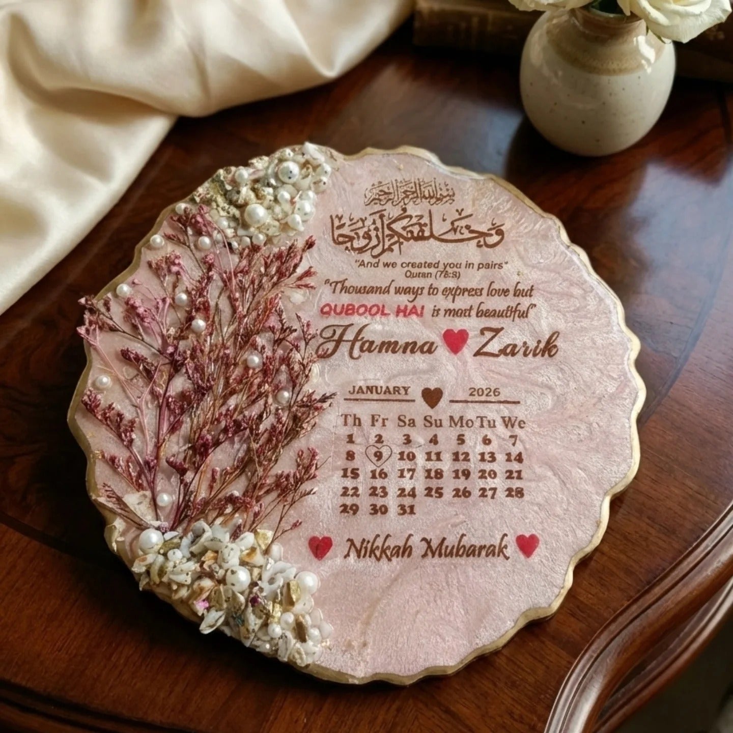 🩷 Rose Gold ✨❤️ Nikkah Frame