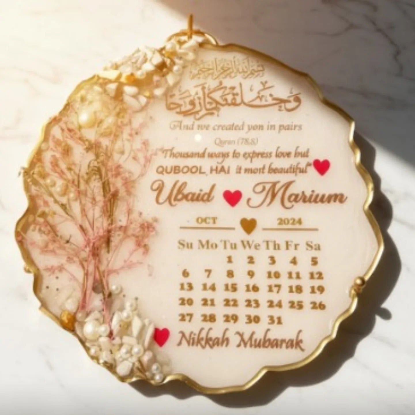 ✨❤️ 8 inch Nikkah Frame/Anniversary ❣️ frame Gifts 🎁