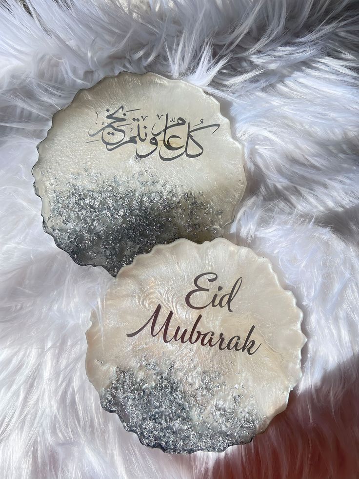 Eid Mubarak ❤️Resin frame Eidi Gift