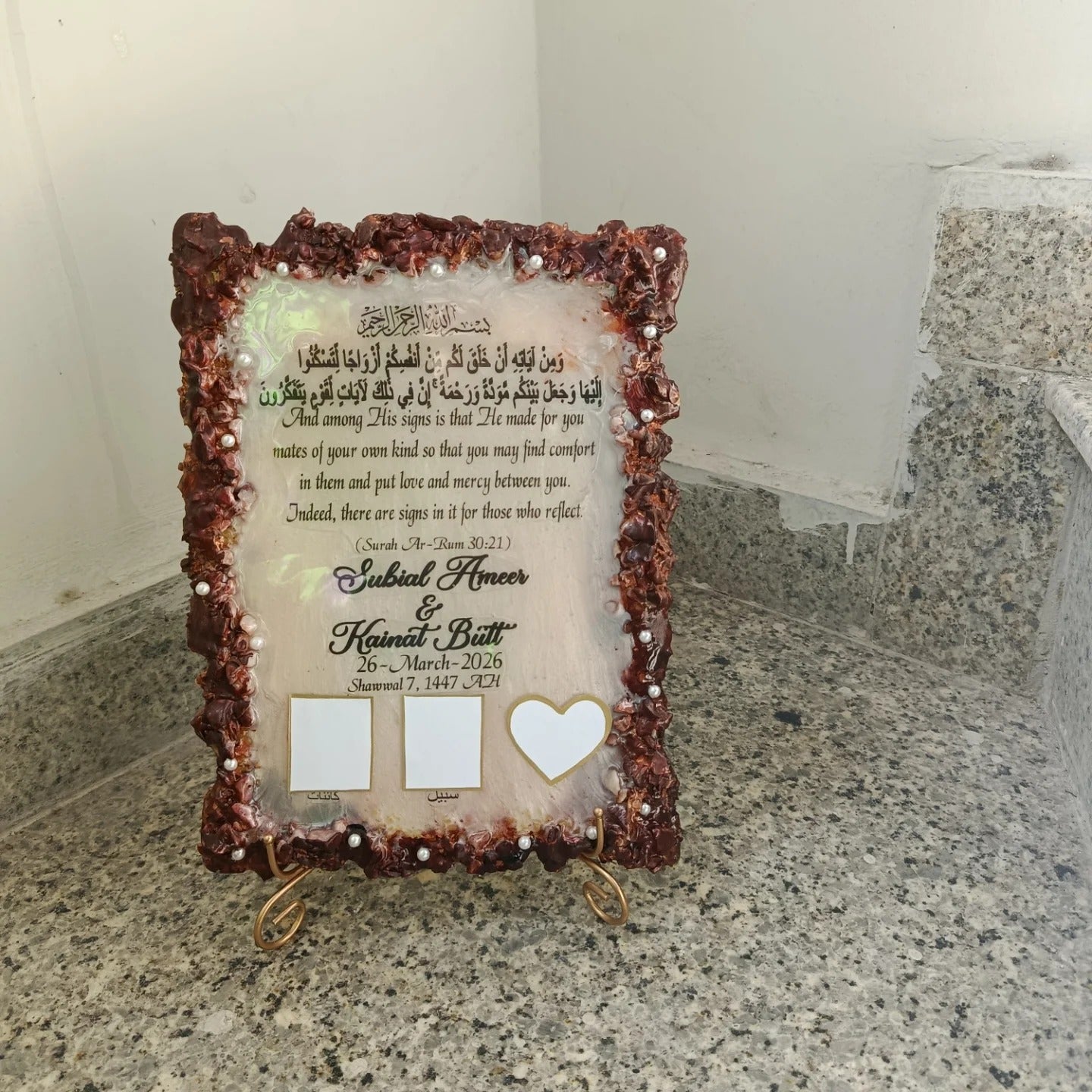 Rectangular Mehroon White Nikkah frame, nikkah pen, Thumb frame 💕