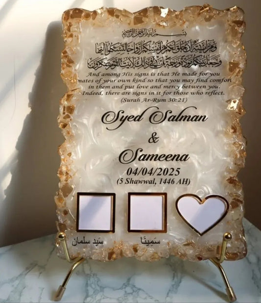 Rectangular beige Nikkah frame Thumb frame 💕