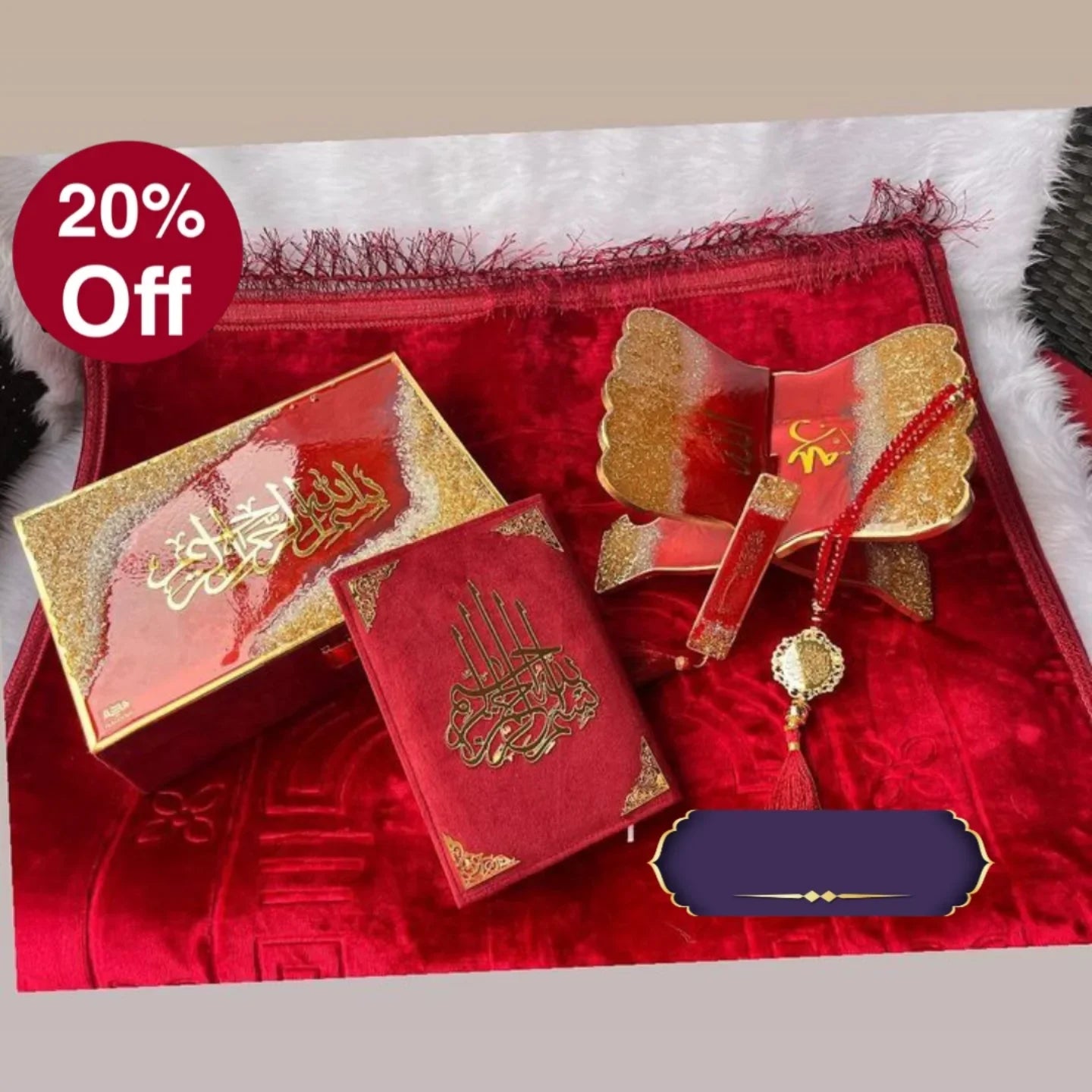 Umrah/Hajj Frames Quran Bridal Sets