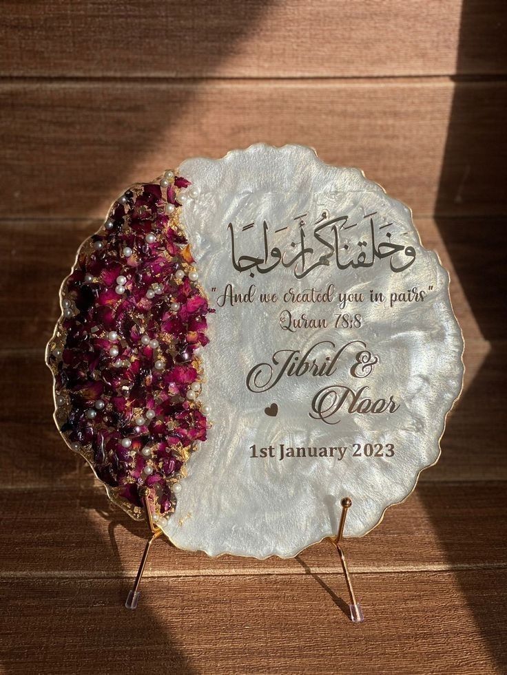 Nikkah Frames/ Items