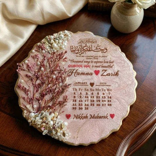 🩷 Rose Gold ✨❤️ Nikkah Frame