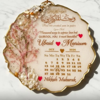 ✨❤️ 8 inch Nikkah Frame/Anniversary ❣️ frame Gifts 🎁