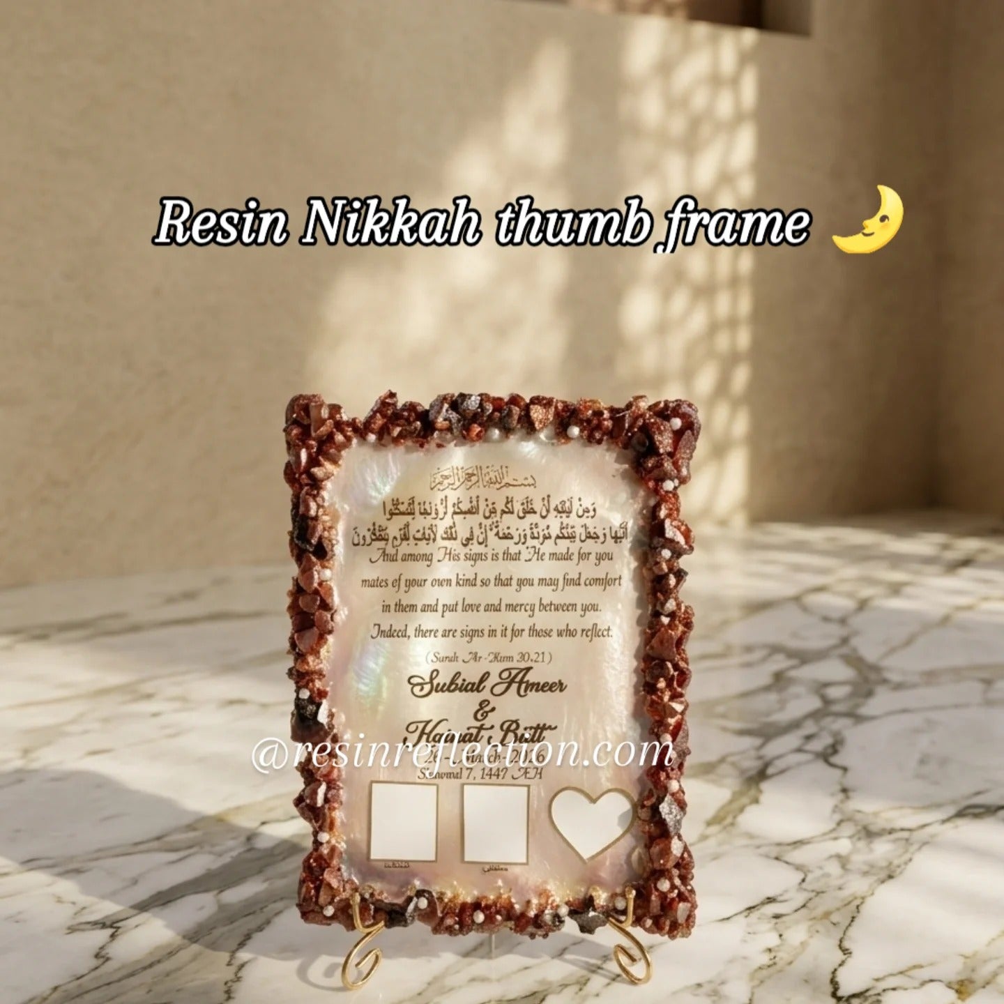 Rectangular Mehroon White Nikkah frame, nikkah pen, Thumb frame 💕