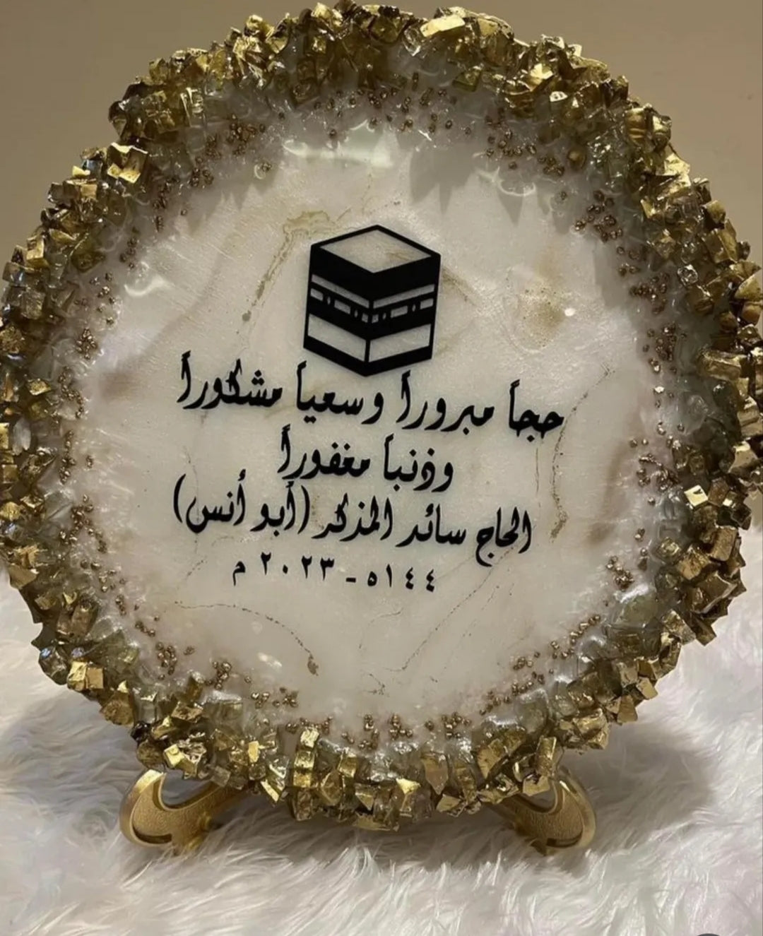 Umrah/Hajj 💕 Resin frame, Hajj Gifts 🎁❤️