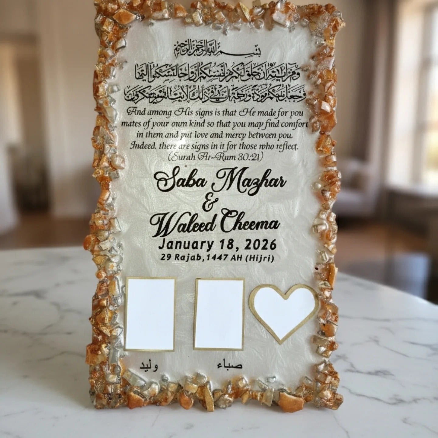Rectangular Golden white Nikkah frame, nikkah pen, Thumb frame 💕