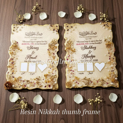 Rectangular beige Nikkah frame Thumb frame 💕