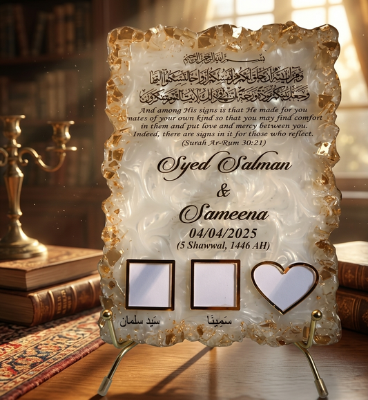 Rectangular beige Nikkah frame Thumb frame 💕