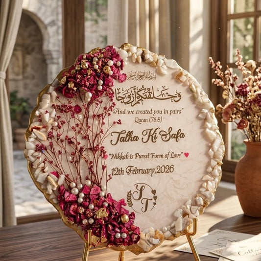 🩷 Rose Gold ✨❤️ Nikkah Frame