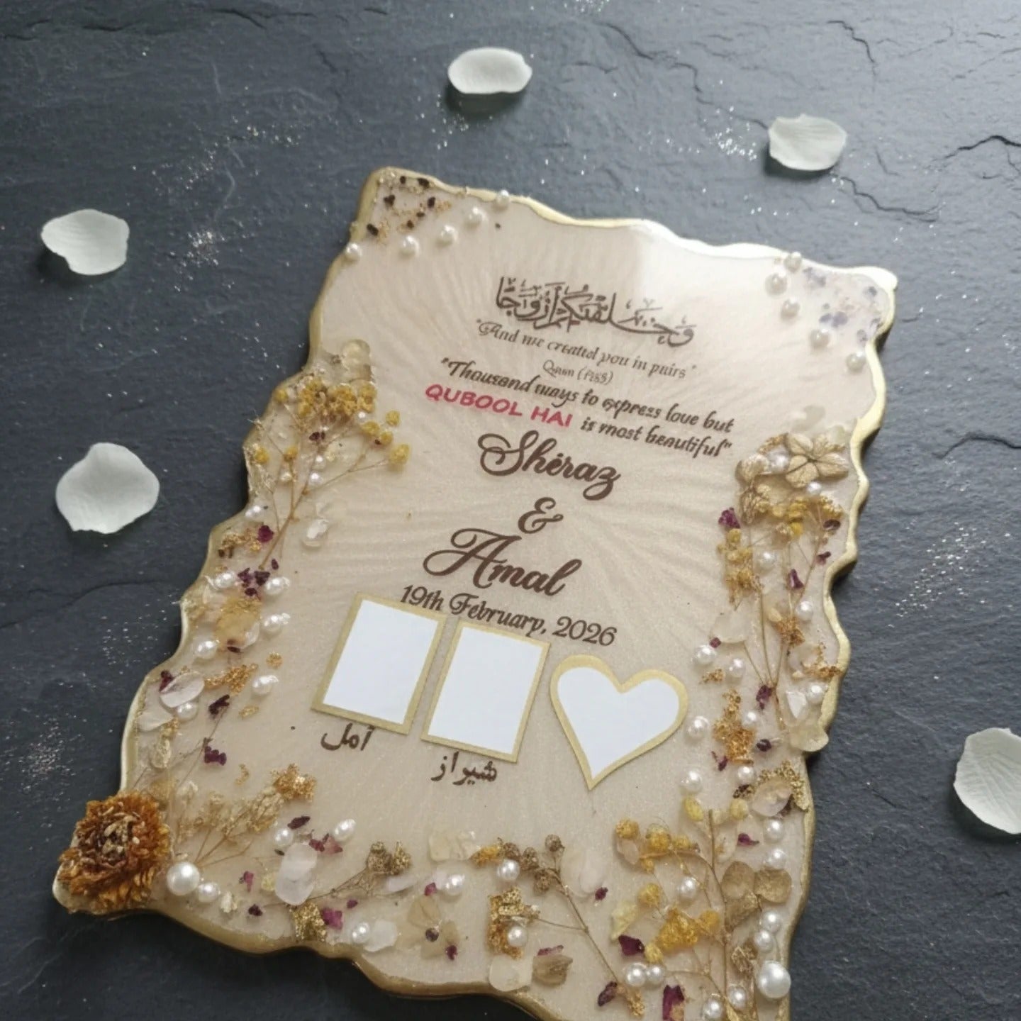 Rectangular beige Nikkah frame Thumb frame 💕