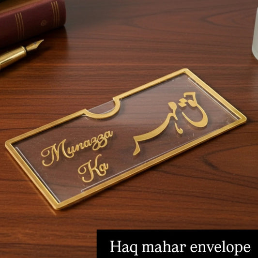 Doodh pilai/ Haq Maher acrylic envelope