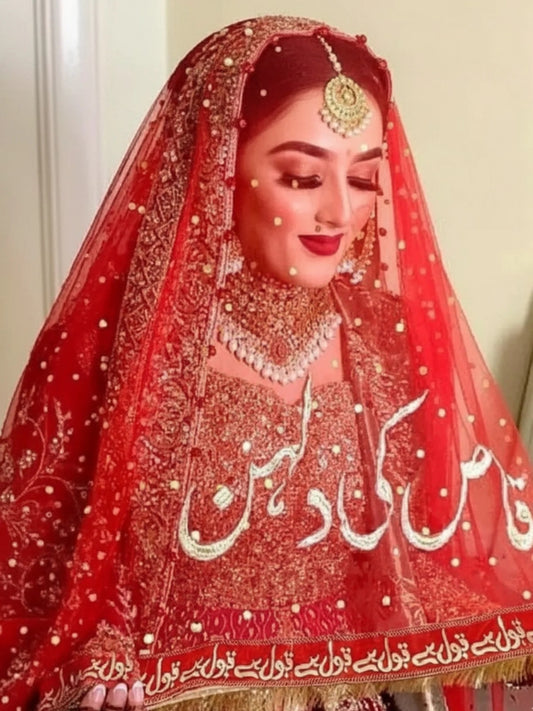 💕Nikkah Duppata Red/Mehroon hand karhai , customized