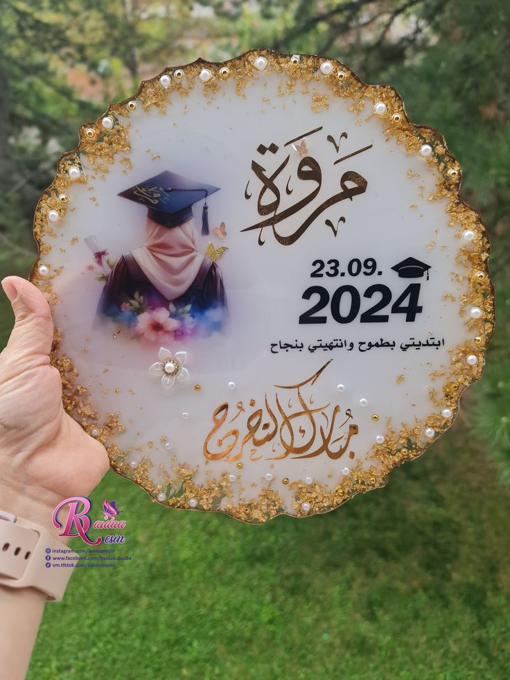 ✨ Graduation 🎓 Frame gifts❣️ frame Gifts 🎁 (