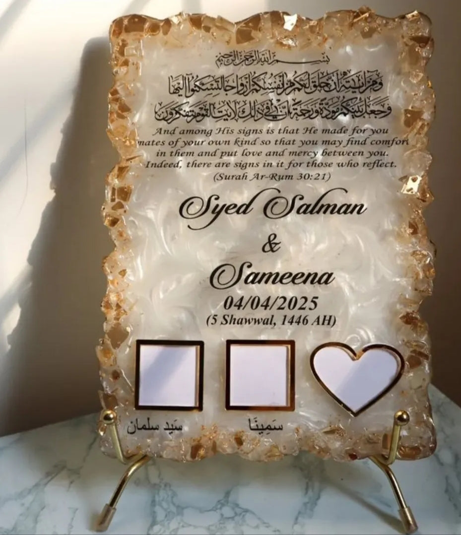 Rectangular beige Nikkah frame Thumb frame 💕