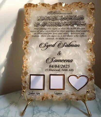 Rectangular beige Nikkah frame Thumb frame 💕